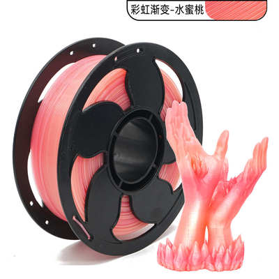 拓森3D打印耗材1kgPLA透明彩虹渐变闪耀变色透明PLA耗材梦幻水晶