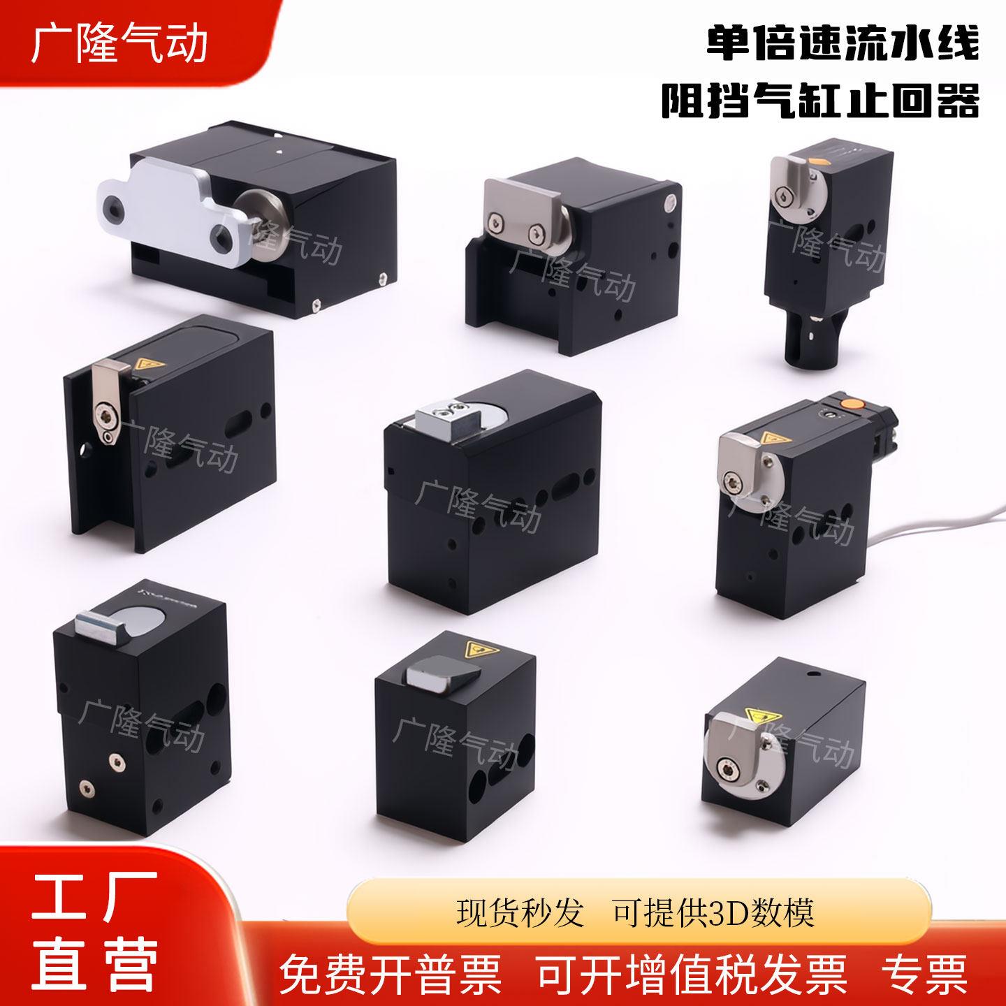 流水线阻挡器气缸ZDQC32-10AMT24气动止回器挡停限位力士乐medela