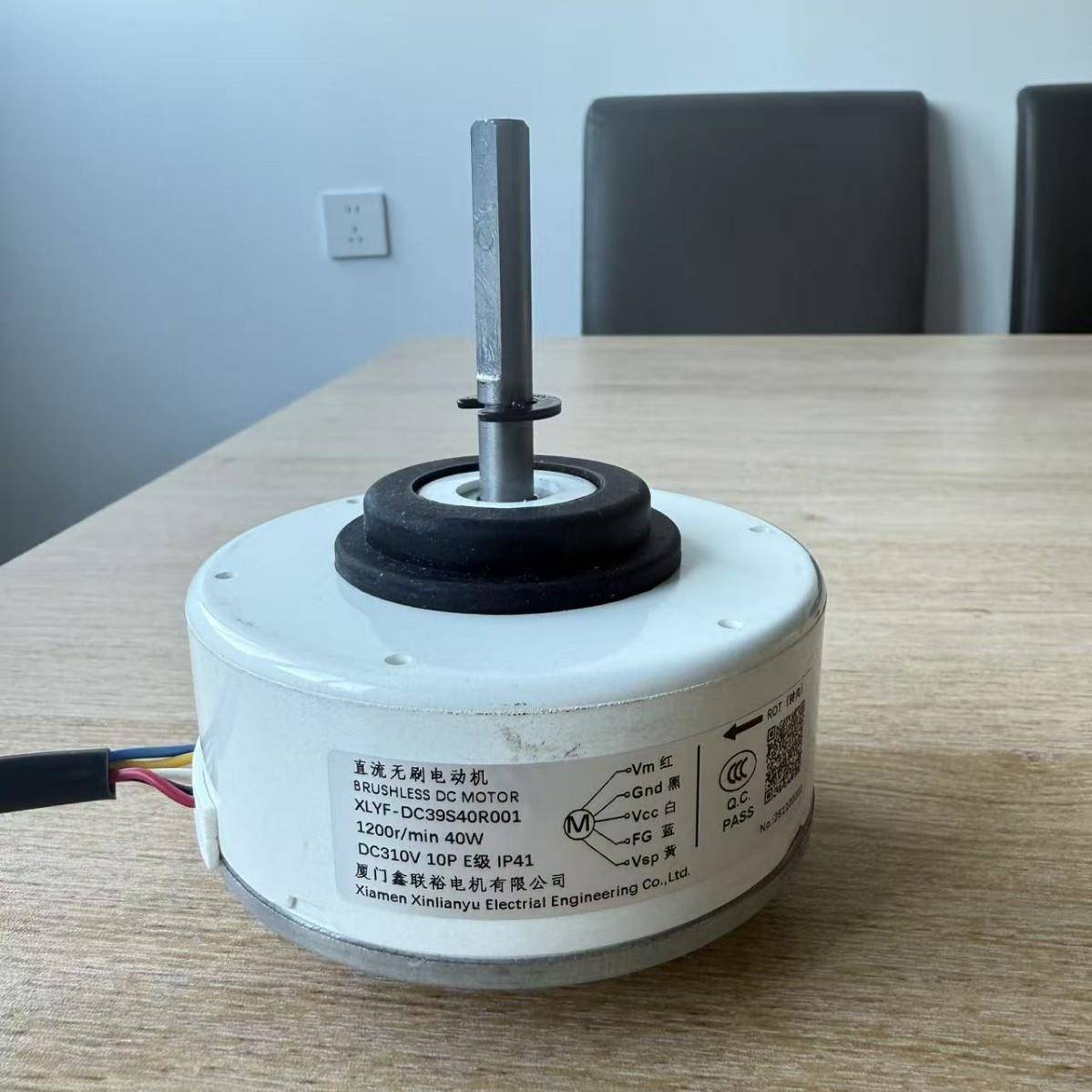 全新工厂直销空调内机BLDC无刷直流电机XLYF-DC39S40R001