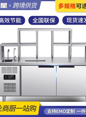 水吧台商用奶茶店设备全套台冷藏柜汉堡饮品店机器奶茶操作台