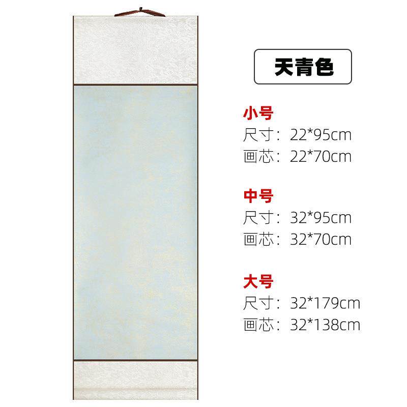 高档幼环儿古风保书法园画卷挂卷镀金卷空白宣纸挂竖卷可写