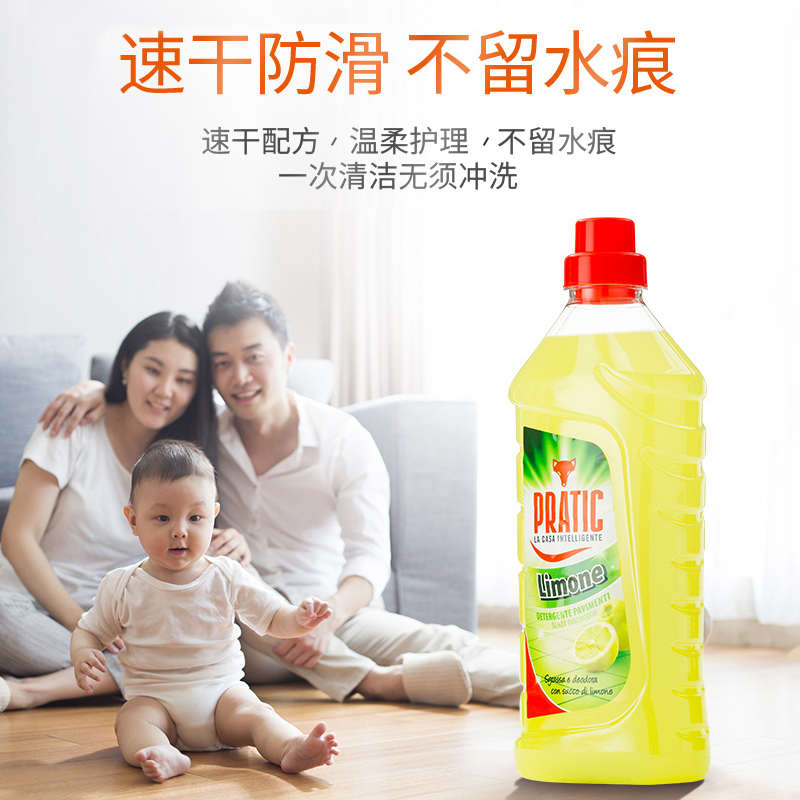 欧洲狐狸爸爸地板清洁剂强力去污家用瓷砖拖地液木地板杀菌地板净