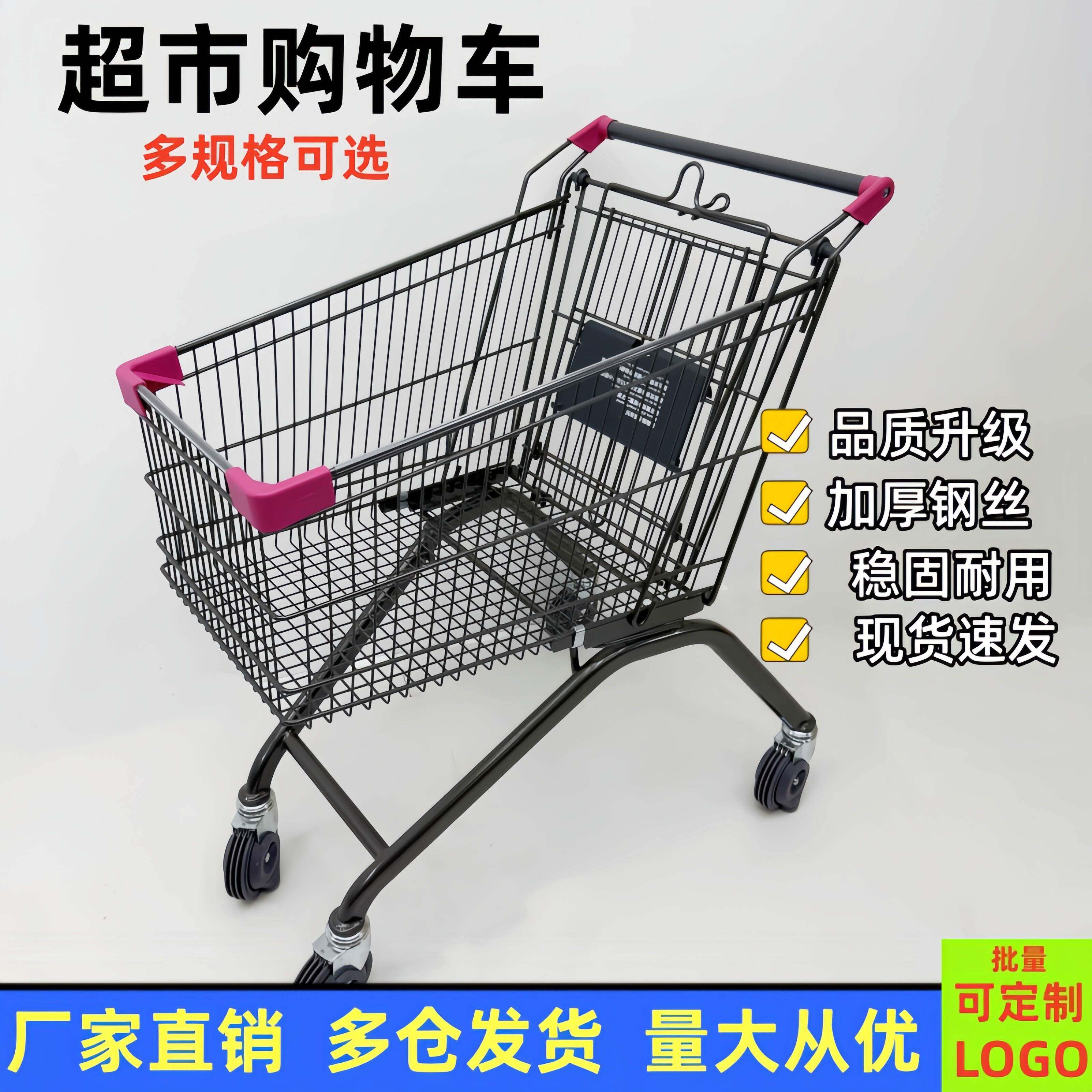 超市购物车家用小推车搬运买菜小拉车仓库静音手推车大购物车包邮