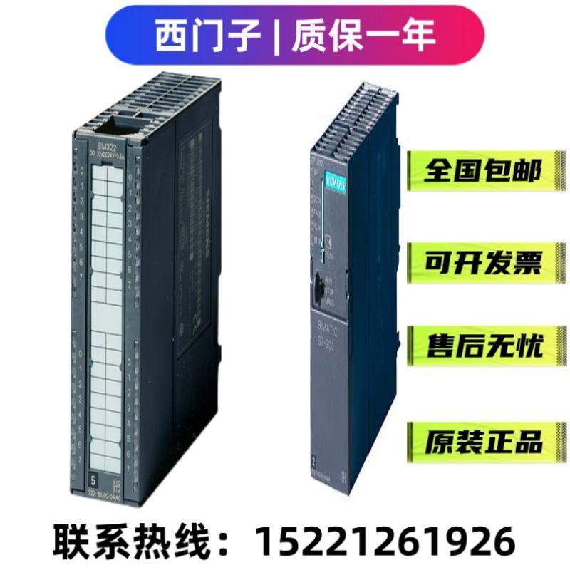 西门子S7-300PLC模块6ES7331-1KF02-7HF01-7KB02-7KF02-0AB0/4AB1