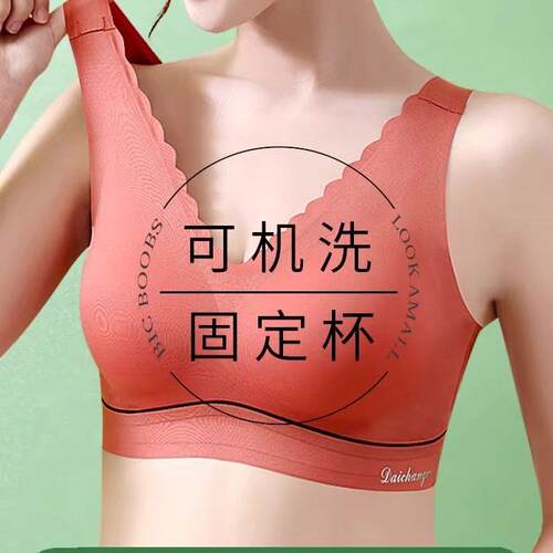 Ocnltiy潮牌无痕内衣女大码无钢圈文胸聚拢收副乳防下垂运动内衣