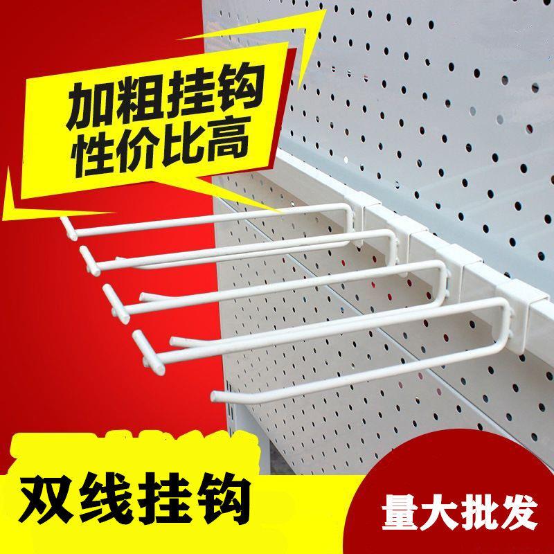 超市货架双线挂钩横梁配件大全副食品零食饰品展示方管挂钩文具图片