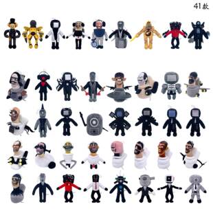 跨境新品爆款 skibidi toilet plush 马桶人恶搞毛绒玩具公仔玩偶