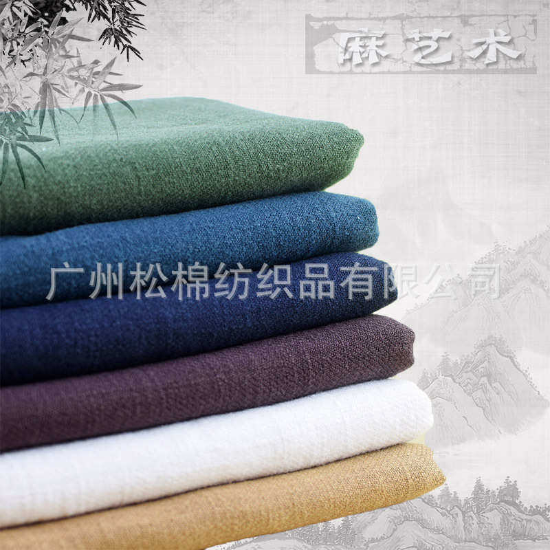 纯色斜纹面料洗水麻布 复古茶艺纯苎麻 竹节斜纹麻绉皱棉麻,纺织面料/辅料/配套,棉麻面料,淘宝优惠券,粉丝福利购,淘宝优惠卷