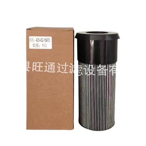 42N6215470挖掘机滤芯液压油滤芯工程机械液压油滤芯42N-62-15470