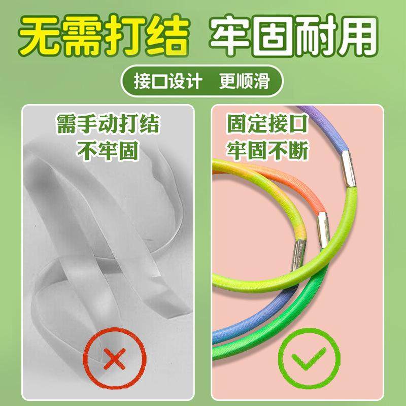 幼儿园小学生橡皮筋皮筋儿童跳绳