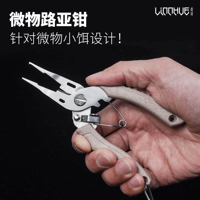粼湖 便携式不锈钢微物路亚钳摘钩钳控鱼钳钓鱼剪渔具配件