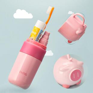 TD61儿童洗漱杯旅行便携可爱刷牙杯子牙刷收纳盒分装瓶洗护套装漱