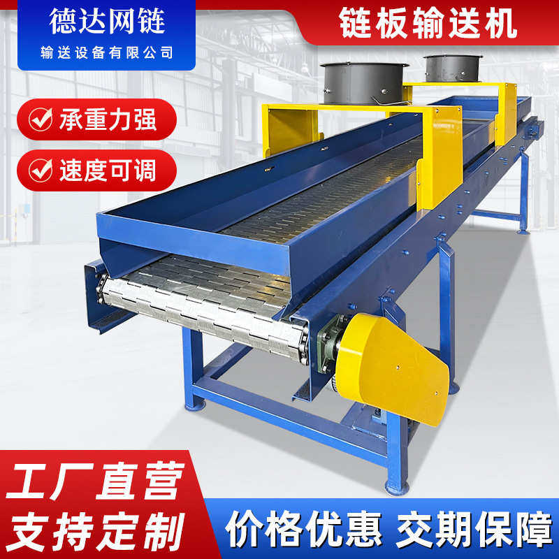 链板输送机餐厨垃圾大型吨包板链运输带 工业矿石加厚板式给料机,搬运/仓储/物流设备,输送机,淘宝优惠券,粉丝福利购,淘宝优惠卷