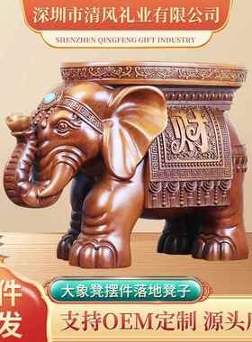 大象凳摆件落地客厅换鞋凳创意动物坐凳办公室茶几乔迁开业礼品