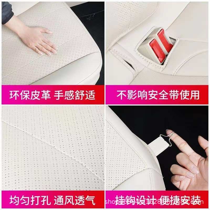 适用AITO问界新M5坐垫皮革全包座椅套汽车内饰品专用配件四季座垫