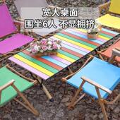 户外可折叠露营桌椅便携式 克米特椅可升降蛋卷桌子野餐烧烤桌椅