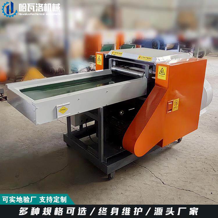 皮革切碎机工作视频料无纺布碎机百洁布洗碗下HW-20-XD脚料粉碎布