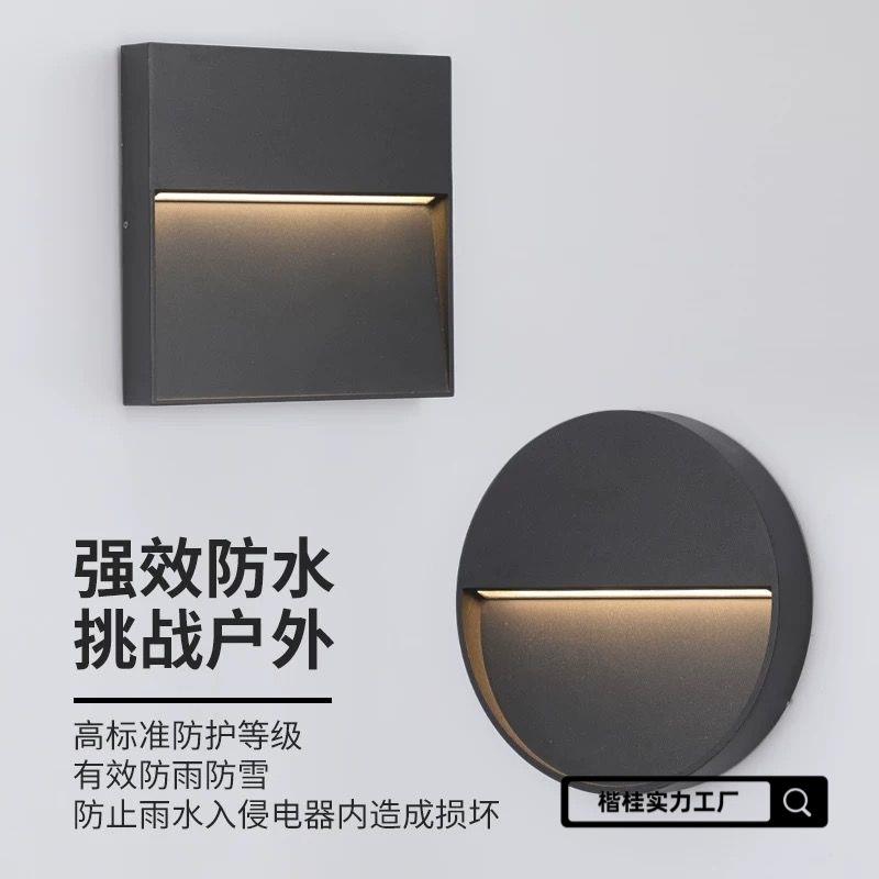 明装地脚灯台阶灯户外防水踢脚灯楼梯过道侧壁灯车库免开孔坡道灯