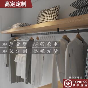 哑黑色侧装顶装超长挂衣杆纵向竖向悬挂吊装衣柜衣通