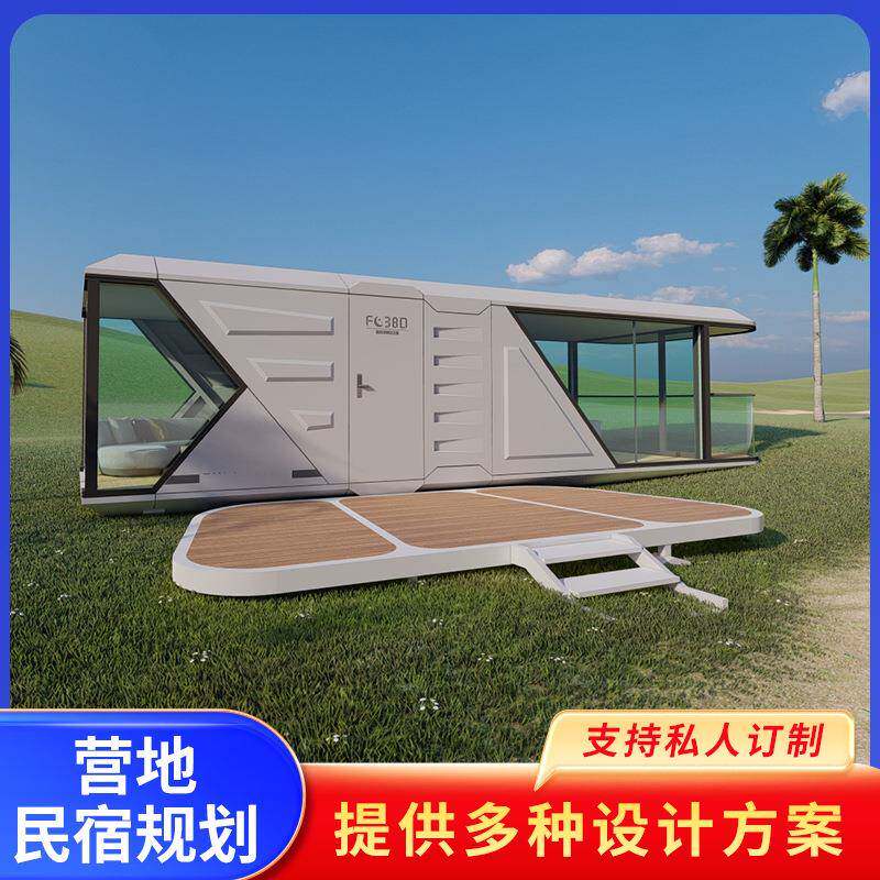 西北东北文旅太空舱民宿新疆内蒙古景区露营酒店移动房子智能民宿