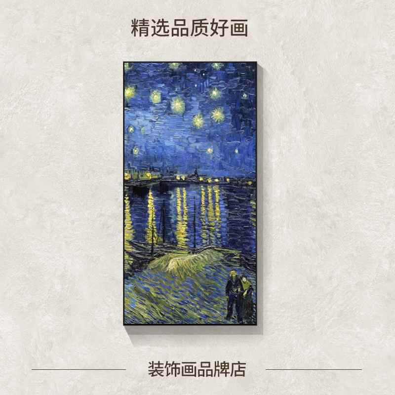 梵高名画玄关装饰壁画现代走画轻入油梵高名画户客厅过廊道抽象艺