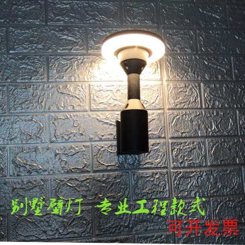 led户外防水工程款式别墅壁灯铝质外墙灯工厂门头灯酒店过道欧式