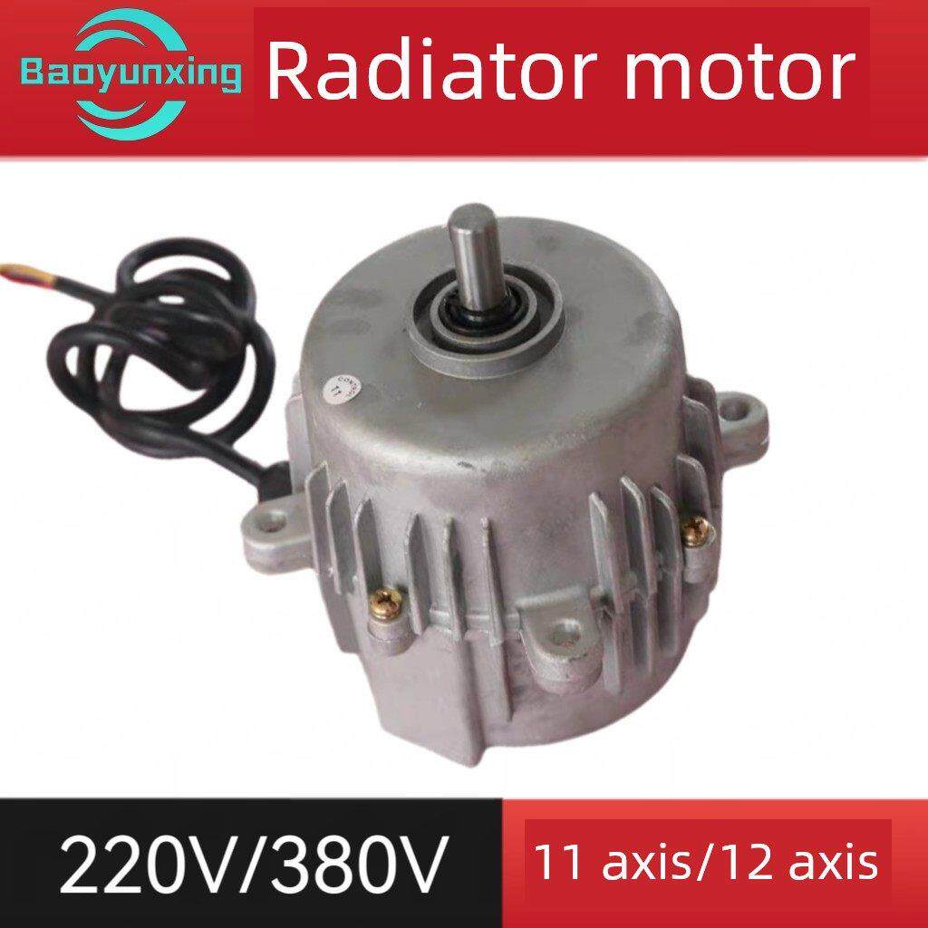 养殖散热器电机鸡舍暖风机电机11轴12轴380V220V暖风机配件维修