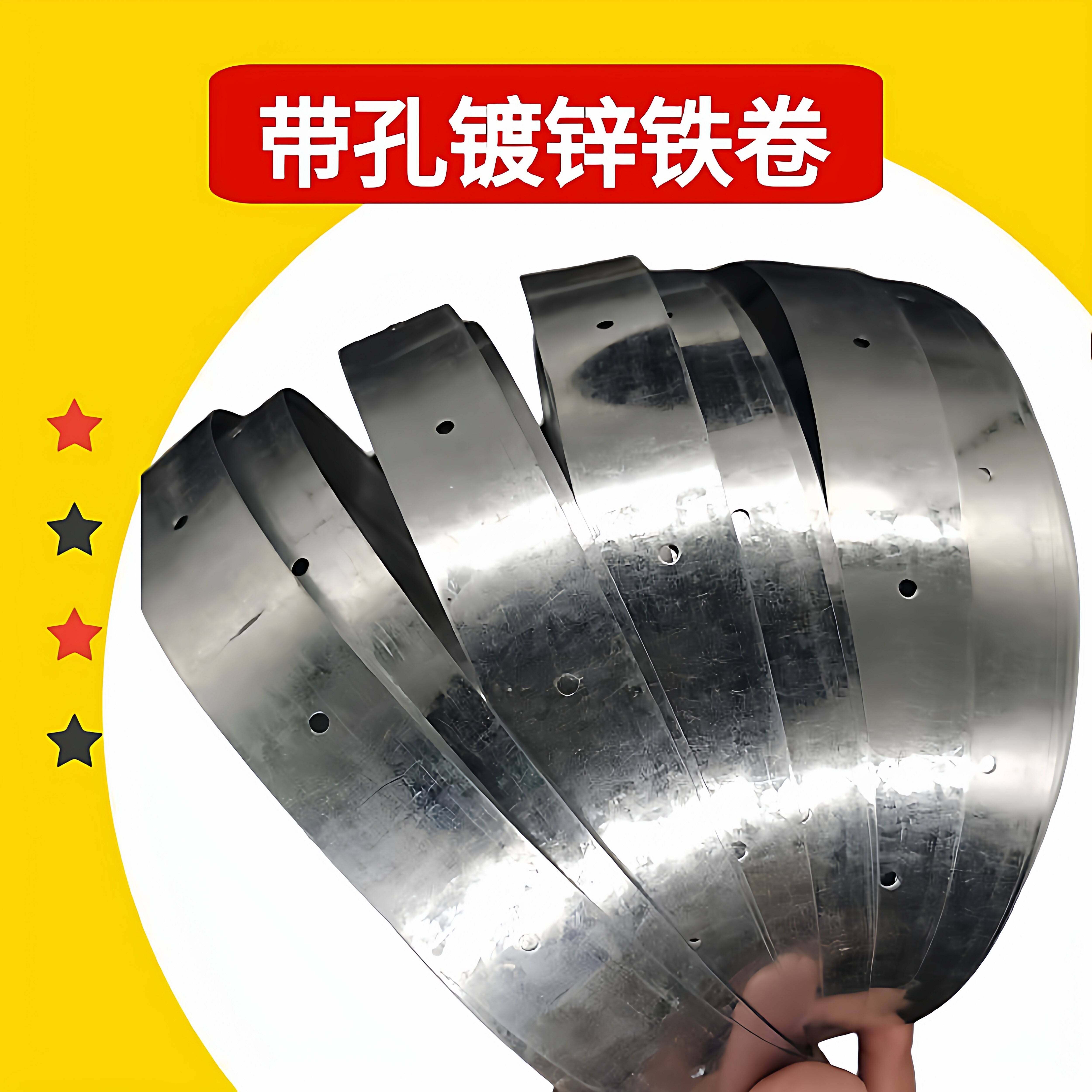 带孔0.4镀锌板铁板铁皮白铁片激光切割冷热扎薄片钢板加工定制