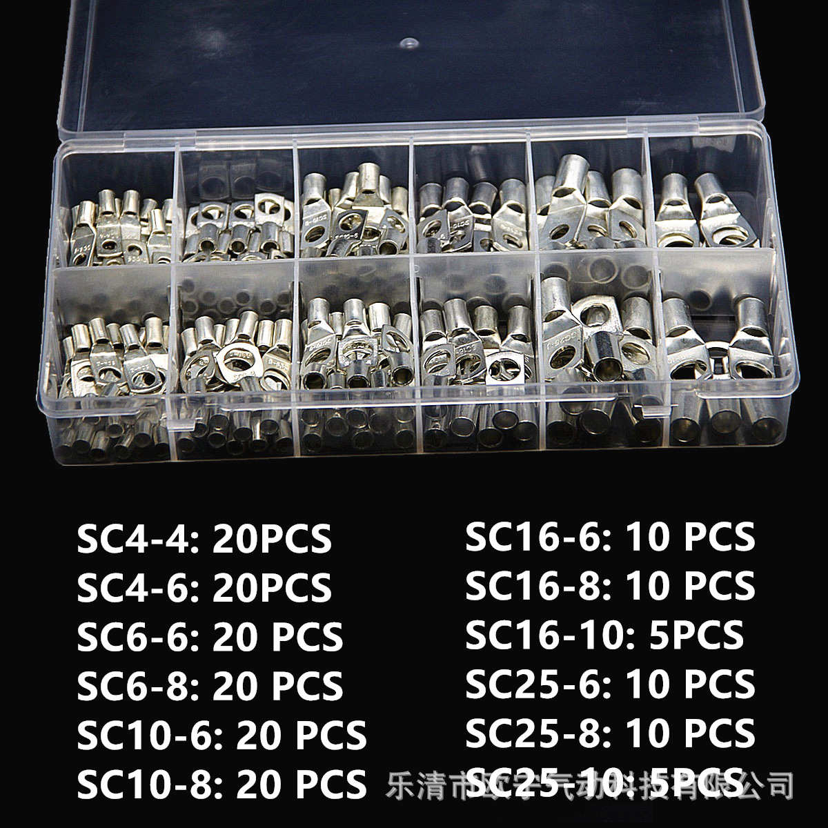 货源SC窥口铜端子 170PCS盒装冷压接线端子铜鼻子