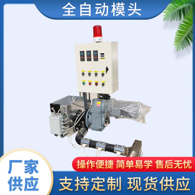厂家供应PVC切粒全自动排渣模头造粒机配件造粒机刀头模具量大从