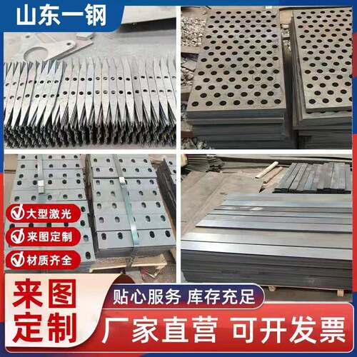 45#钢切割40Cr 42Crmo合金钢板NM400 NM500耐磨钢板可定制加工厂