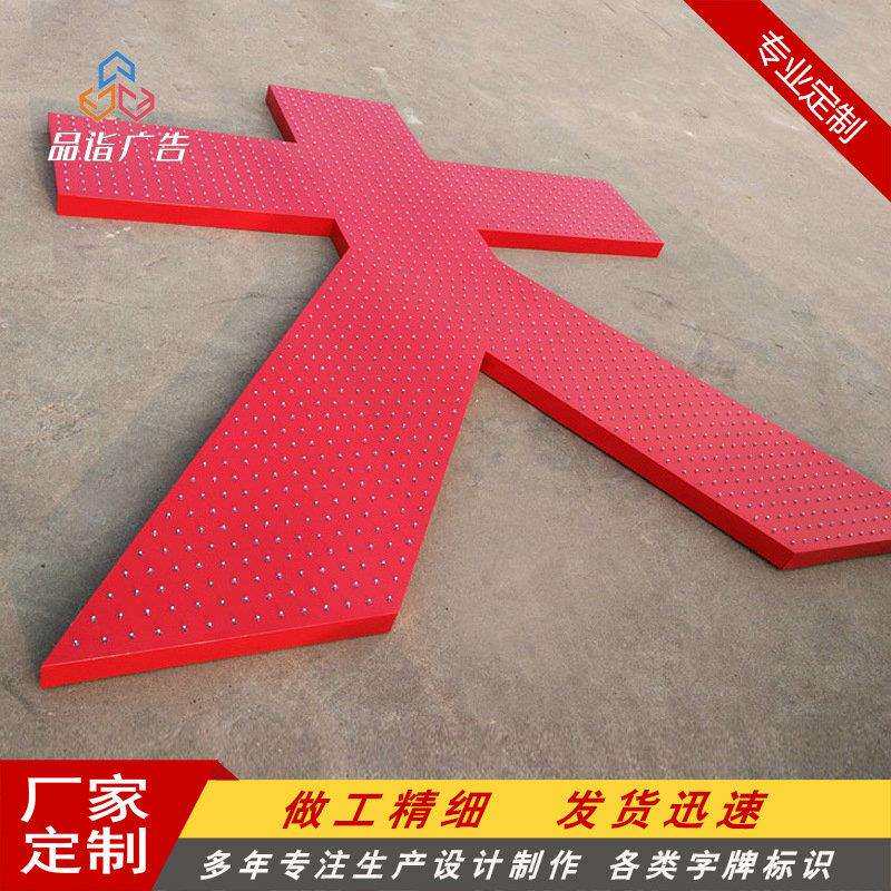 户外外露广告标牌发光字 led穿孔字冲孔字打孔点阵外露灯珠发光字