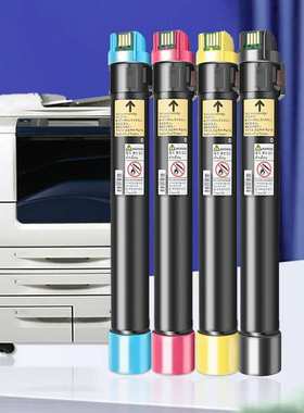 适用富士施乐C3373碳粉C4470 4475 5570 C5575粉盒施乐7775 C3375