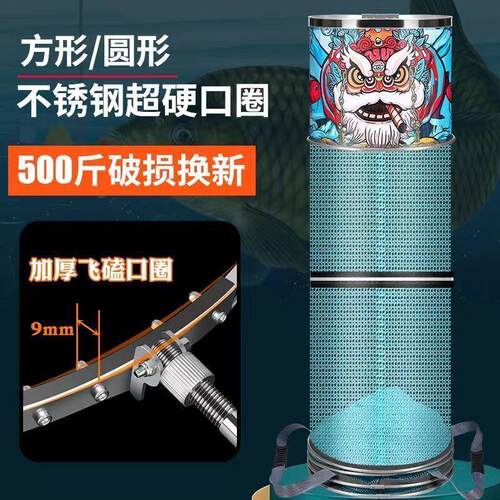鱼护新款加厚涂胶不锈钢精品野钓黑坑专用竞技鱼笼速干防挂不伤鱼