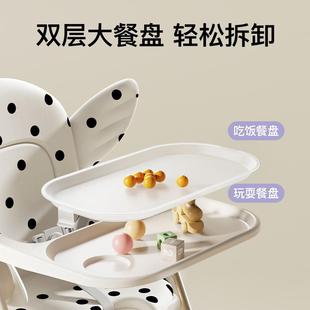 儿童餐桌椅可折叠宝宝吃饭椅子婴儿家用906多卸功能可便携拆餐座