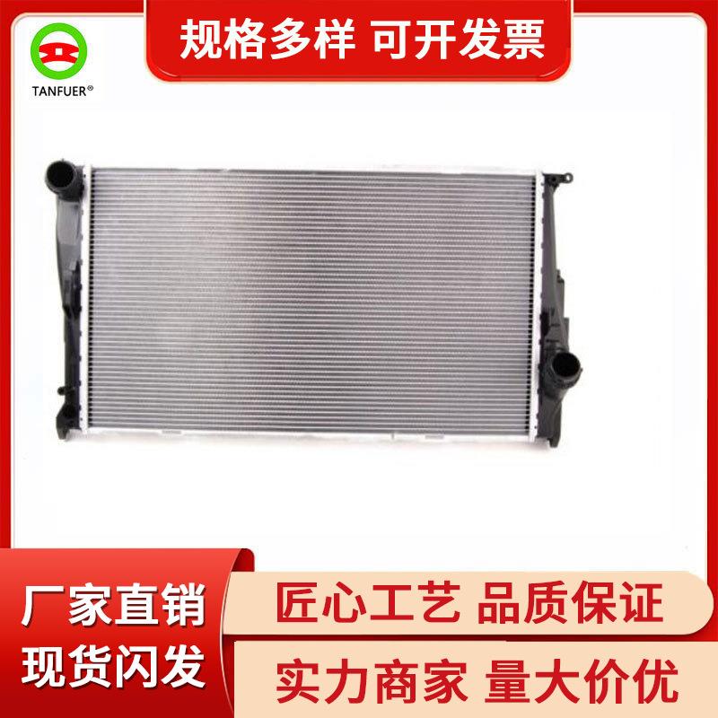 散热器/水箱/冷凝器/中冷器适用于宝马E81E88E9017117788903