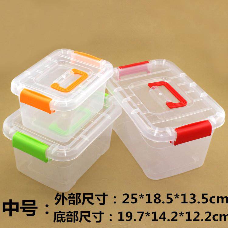 透明中号手提塑料箱玩具积木零食工具收纳盒子家用杂物整理箱