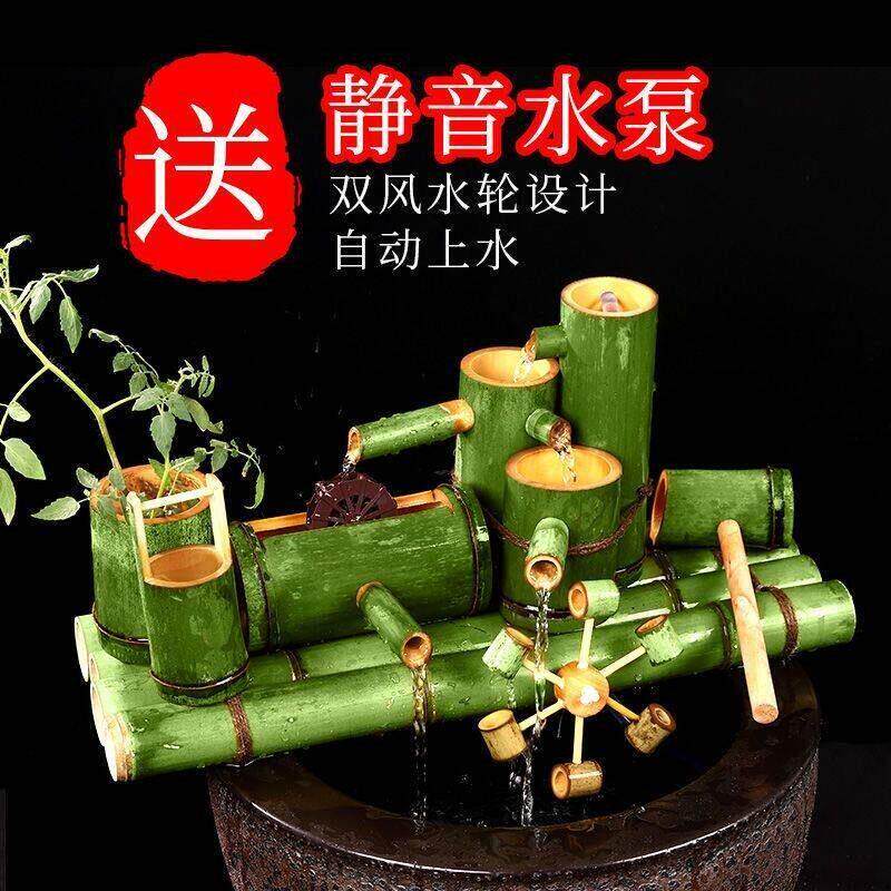 竹子流水器客厅家用循环鱼缸鱼盆石槽增氧加湿过滤摆件招财风水轮