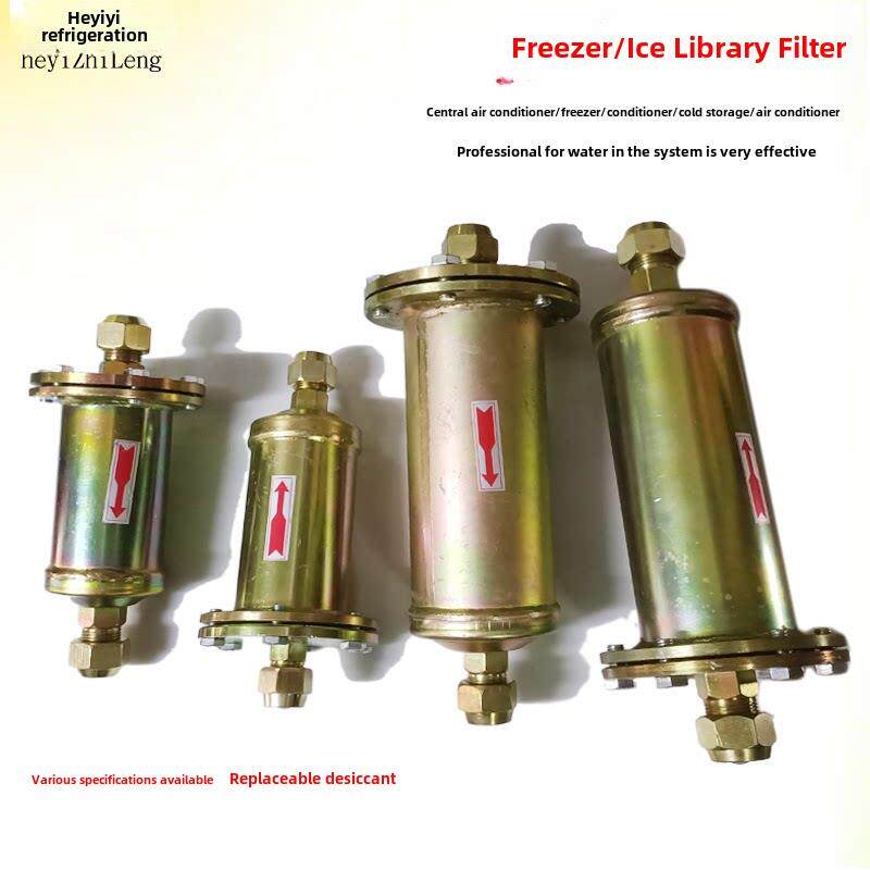 大型冷冻室、冰箱、冷藏设备、空调可拆卸过滤器