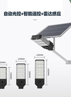 半分模路灯JG150/203-4-5LED组雷达感应高亮新农村带体壁灯