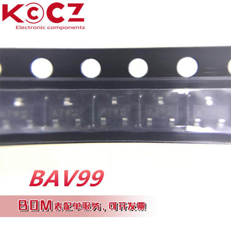 Nexperia安世原装BAV99 电子集成电路快速恢复二极管整流器芯片
