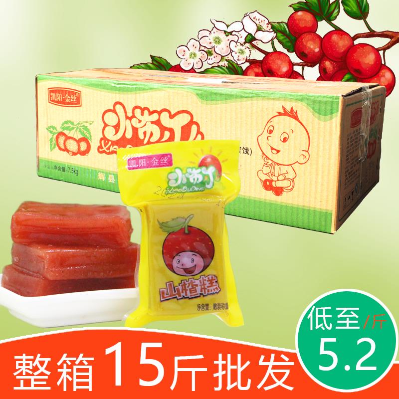 【小布丁】新鲜山楂片山楂糕蜜钱7.5KG