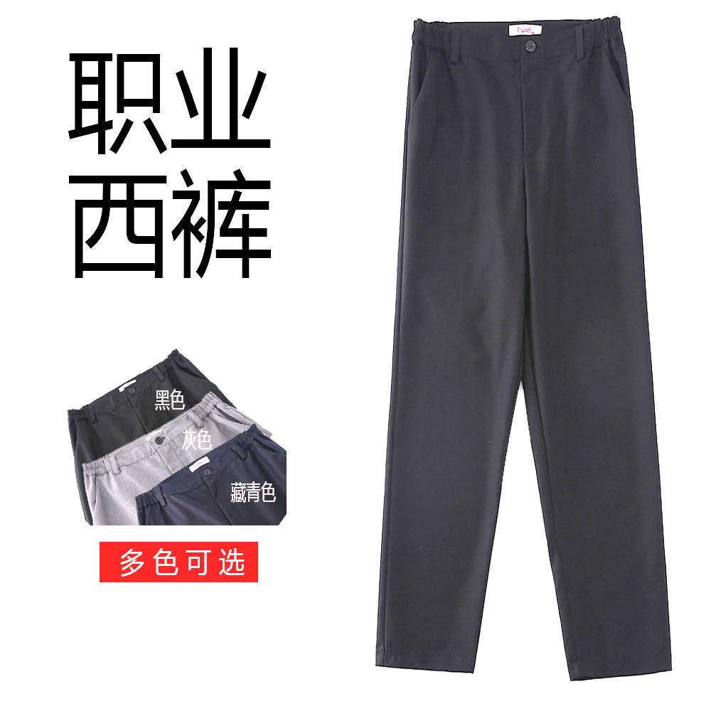 薄款直筒裤宽松胖mm夏季新款大码200斤百搭显瘦九分工作服西裤女