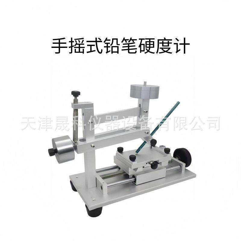 手摇式铅笔硬度计涂层硬度涂料油漆漆膜硬度测试仪台式划痕