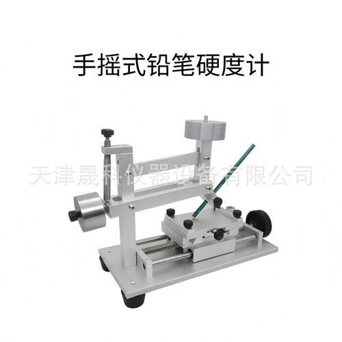 手摇式铅笔硬度计涂层硬度涂料油漆漆膜硬度测试仪台式划痕