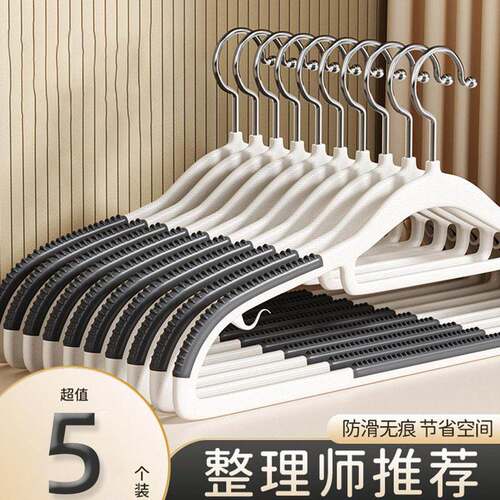 A set of 5 extended and reinforced hangers, designed to be t