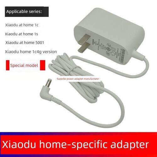 适用小度在家电源线nv6131A小度1c小度1S充电器1C4G版 电源适配器 2748