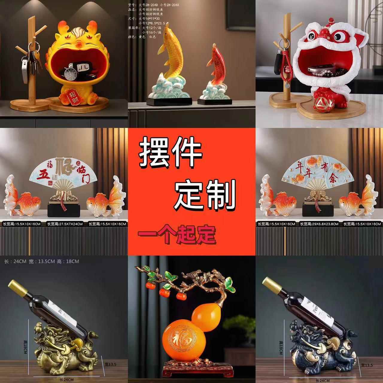 树脂摆件玄关桌面落地工艺品新中式现代文创公司餐饮开业送礼创意