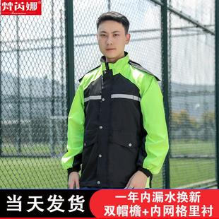 雨衣雨裤 全身防暴雨单人骑行分体雨衣电动车女连体雨披 套装 男长款