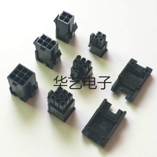 汇川 台达伺服电机编码器插头172169-9公头母头4P6P9P连接器插头
